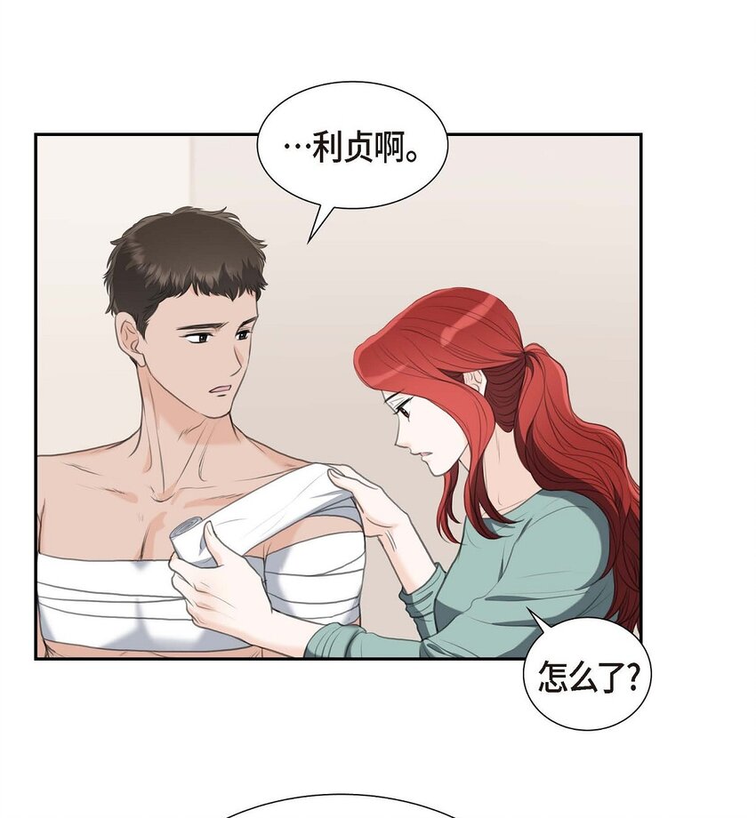 37 我们只是契约关系？39
