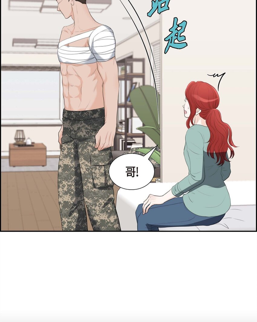 37 我们只是契约关系？45