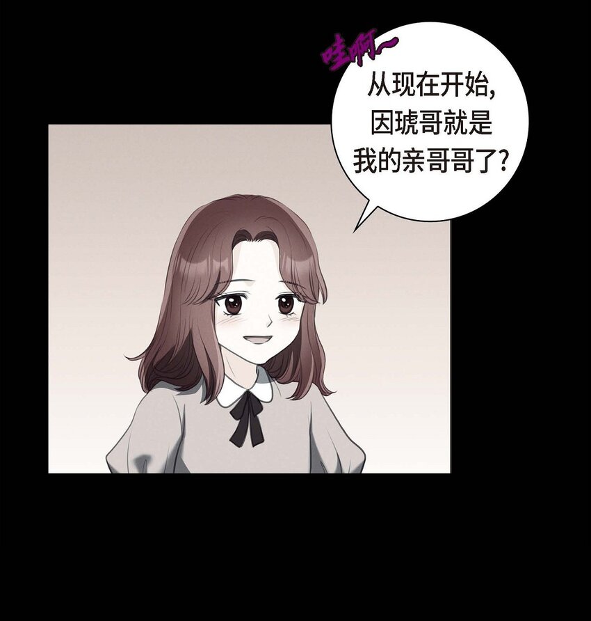 37 我们只是契约关系？48