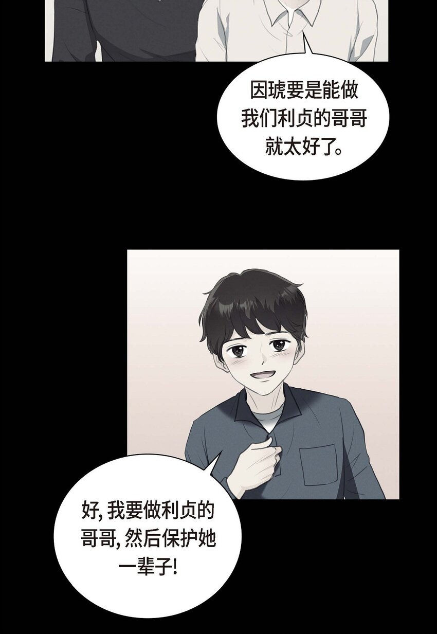 37 我们只是契约关系？51