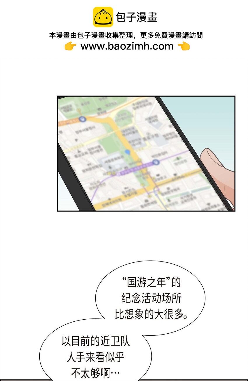 41 应该是哪边泄了密1