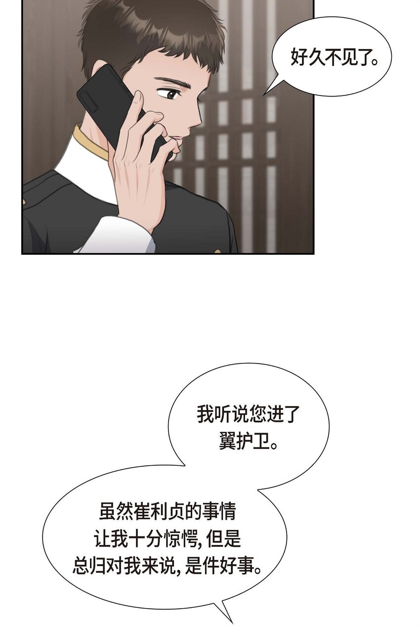 41 应该是哪边泄了密12