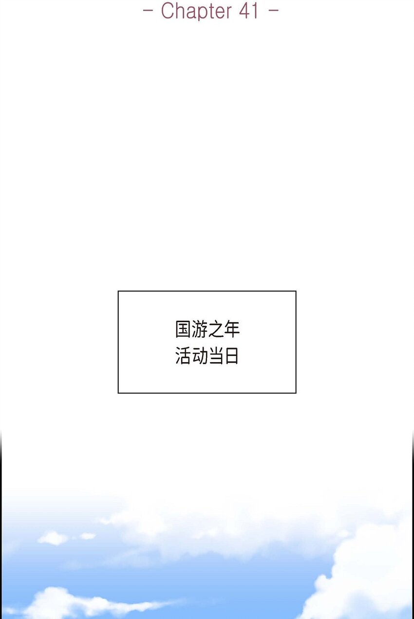 41 应该是哪边泄了密17