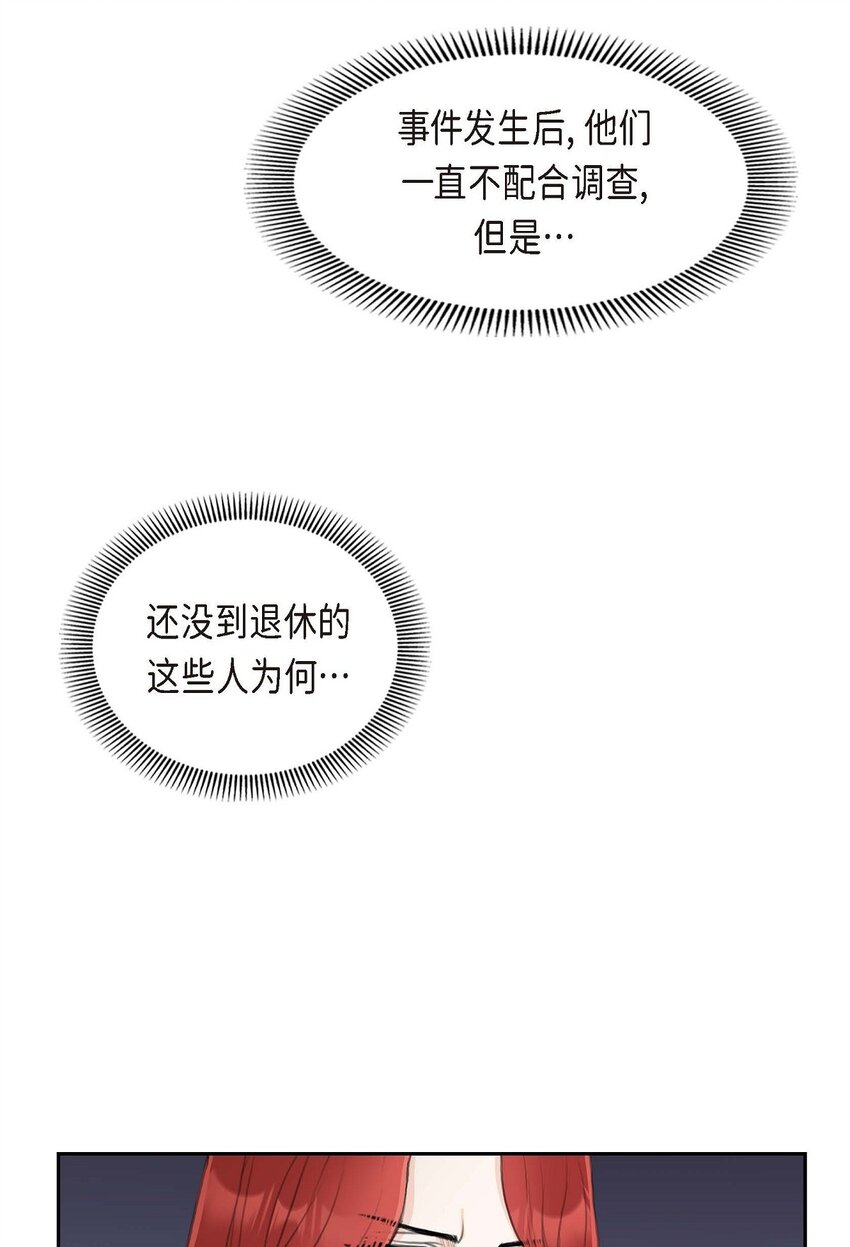 41 应该是哪边泄了密23