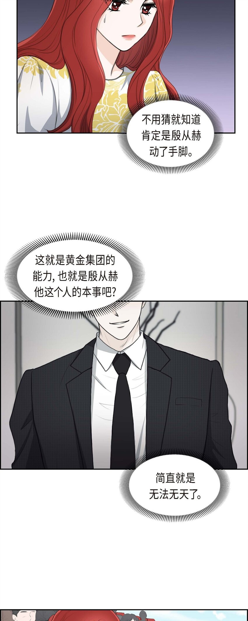 41 应该是哪边泄了密24