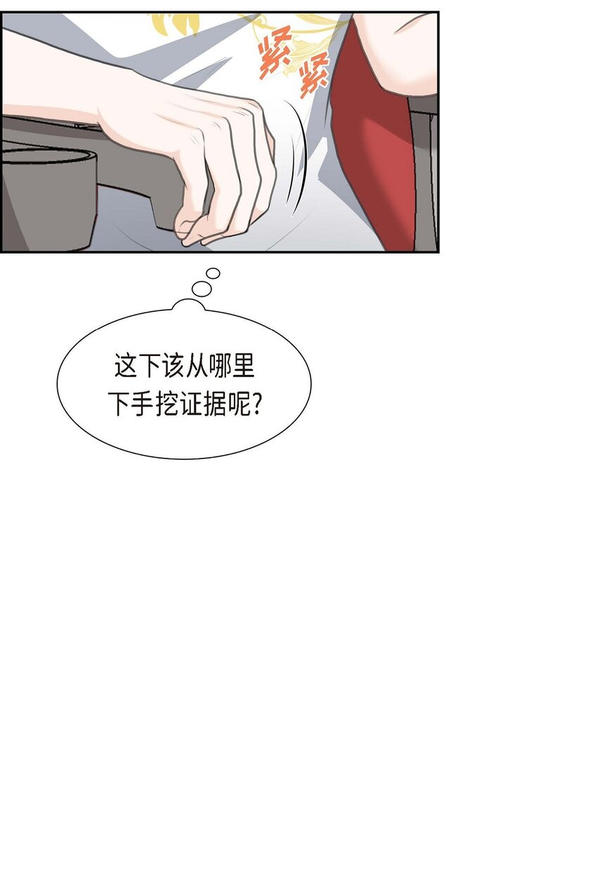 41 应该是哪边泄了密26