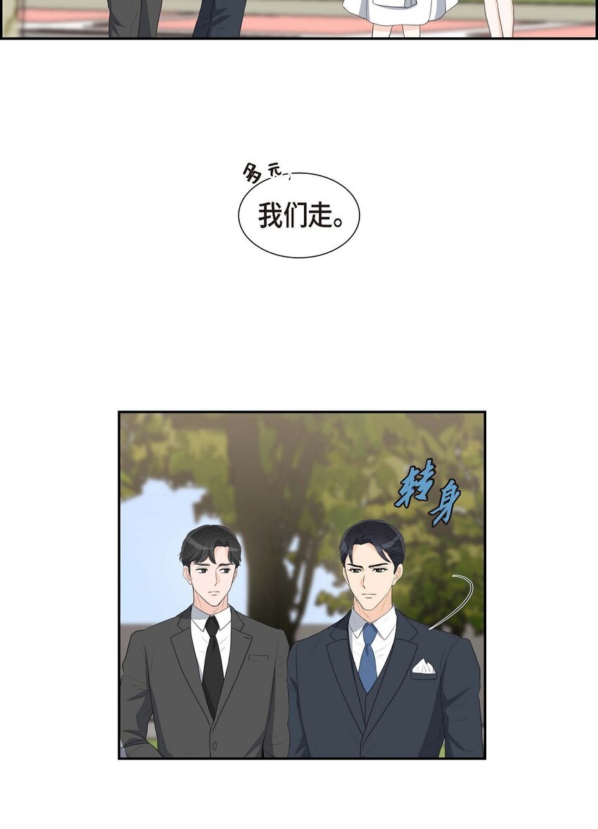 41 应该是哪边泄了密28