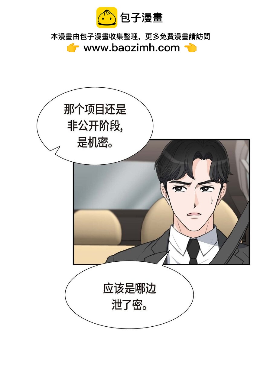 41 应该是哪边泄了密33