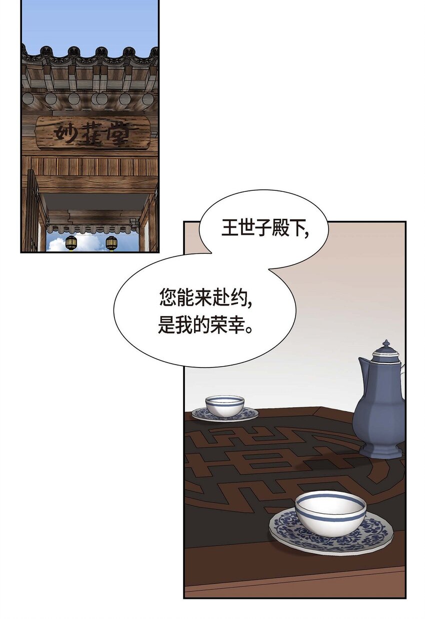 41 应该是哪边泄了密37
