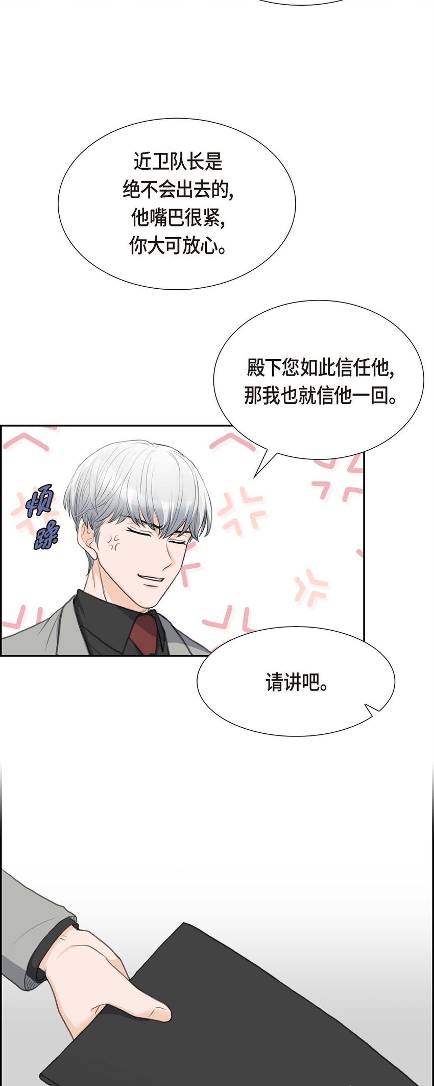 41 应该是哪边泄了密43