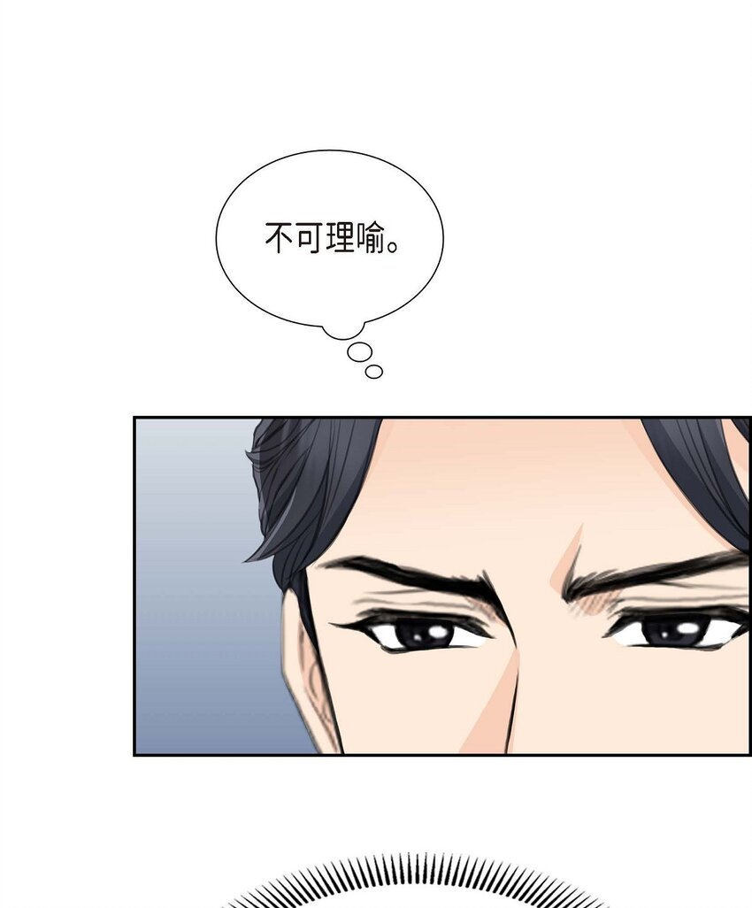 41 应该是哪边泄了密48