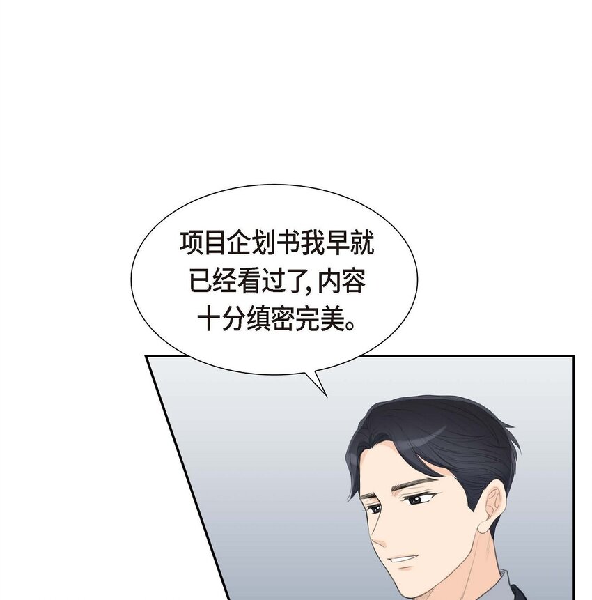 41 应该是哪边泄了密54