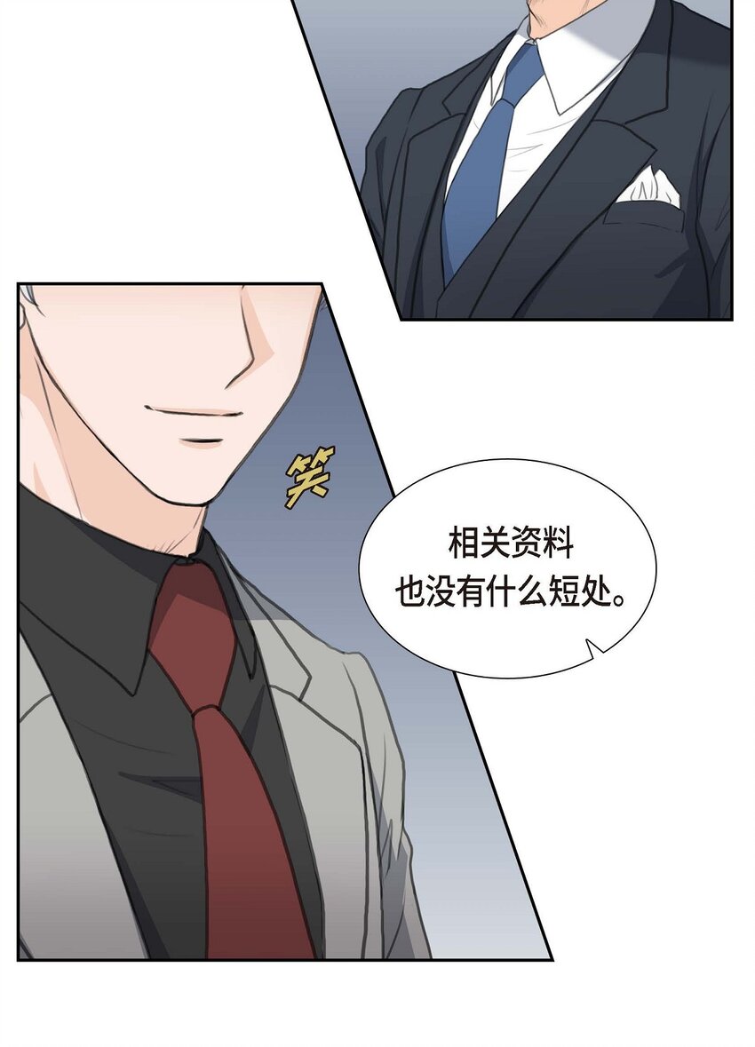 41 应该是哪边泄了密55