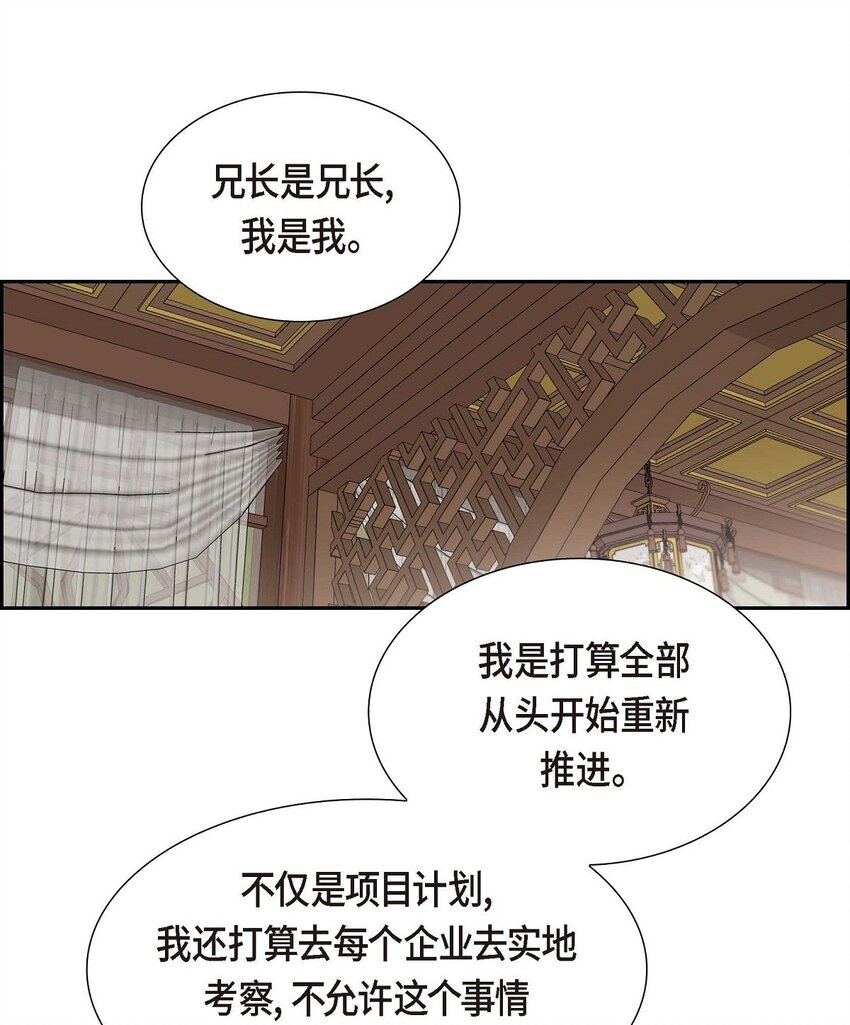 41 应该是哪边泄了密58