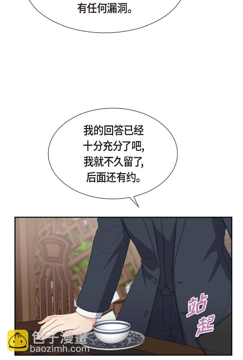 41 应该是哪边泄了密59