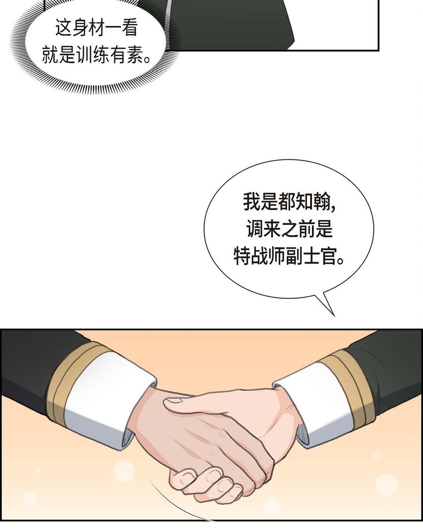 41 应该是哪边泄了密6