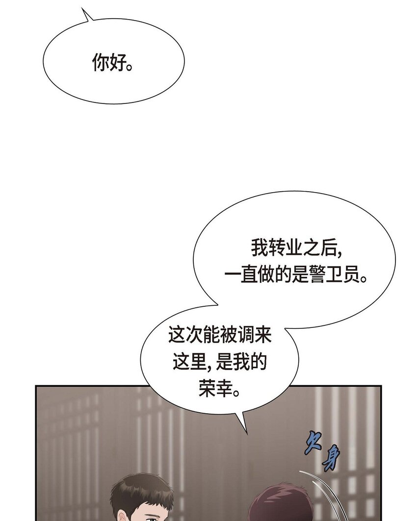 41 应该是哪边泄了密7