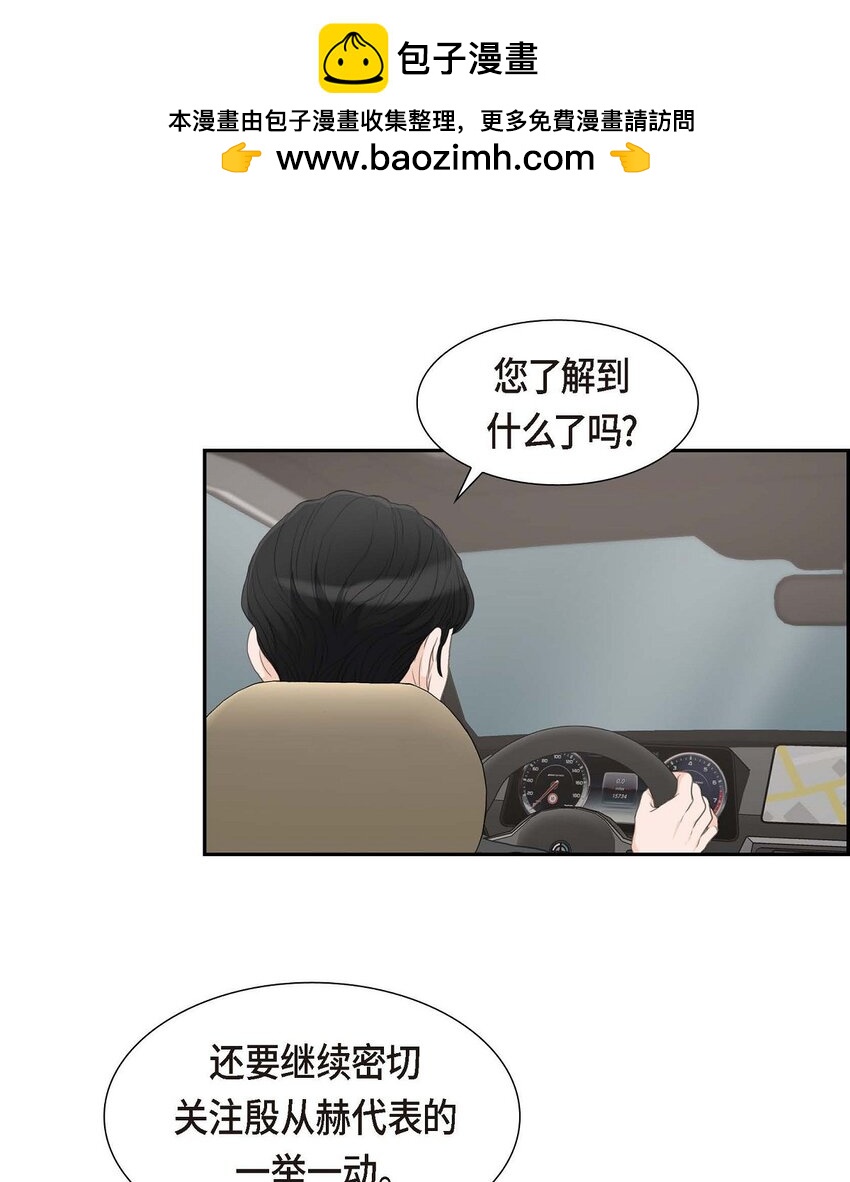 42 原来这就是噩梦的原因1