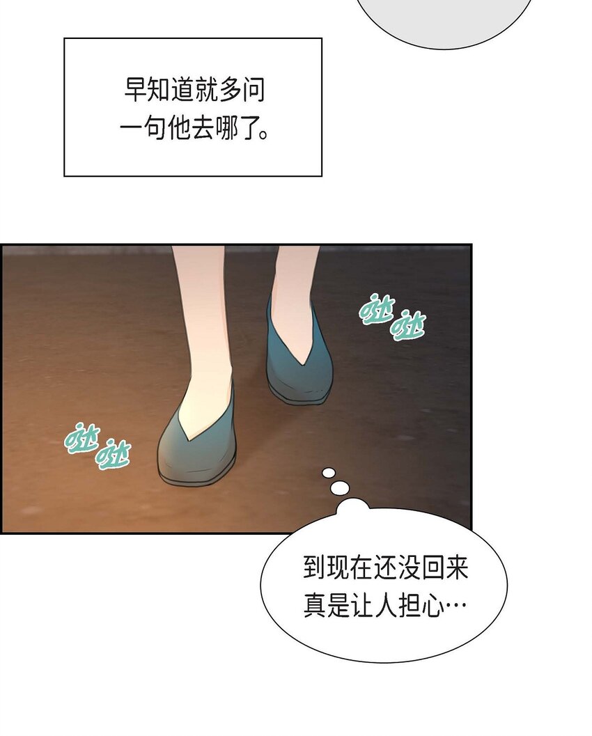 42 原来这就是噩梦的原因15