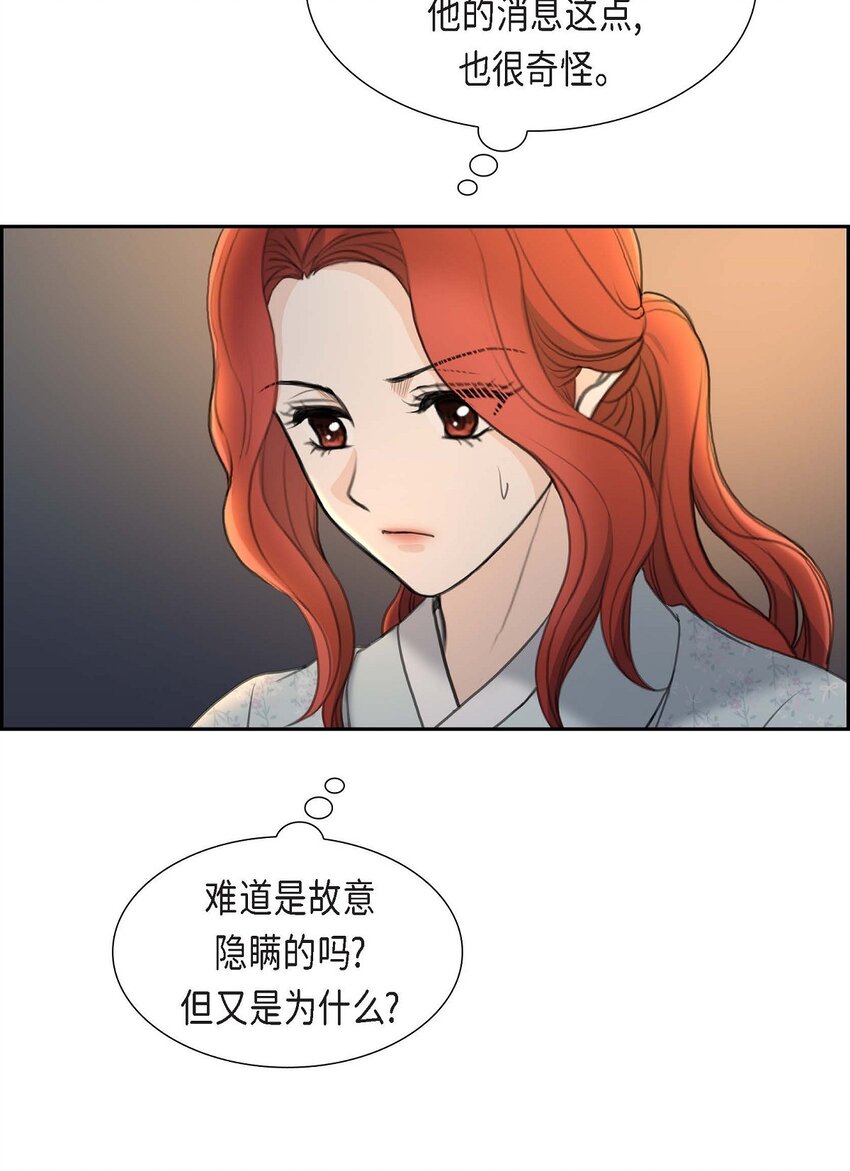 42 原来这就是噩梦的原因18