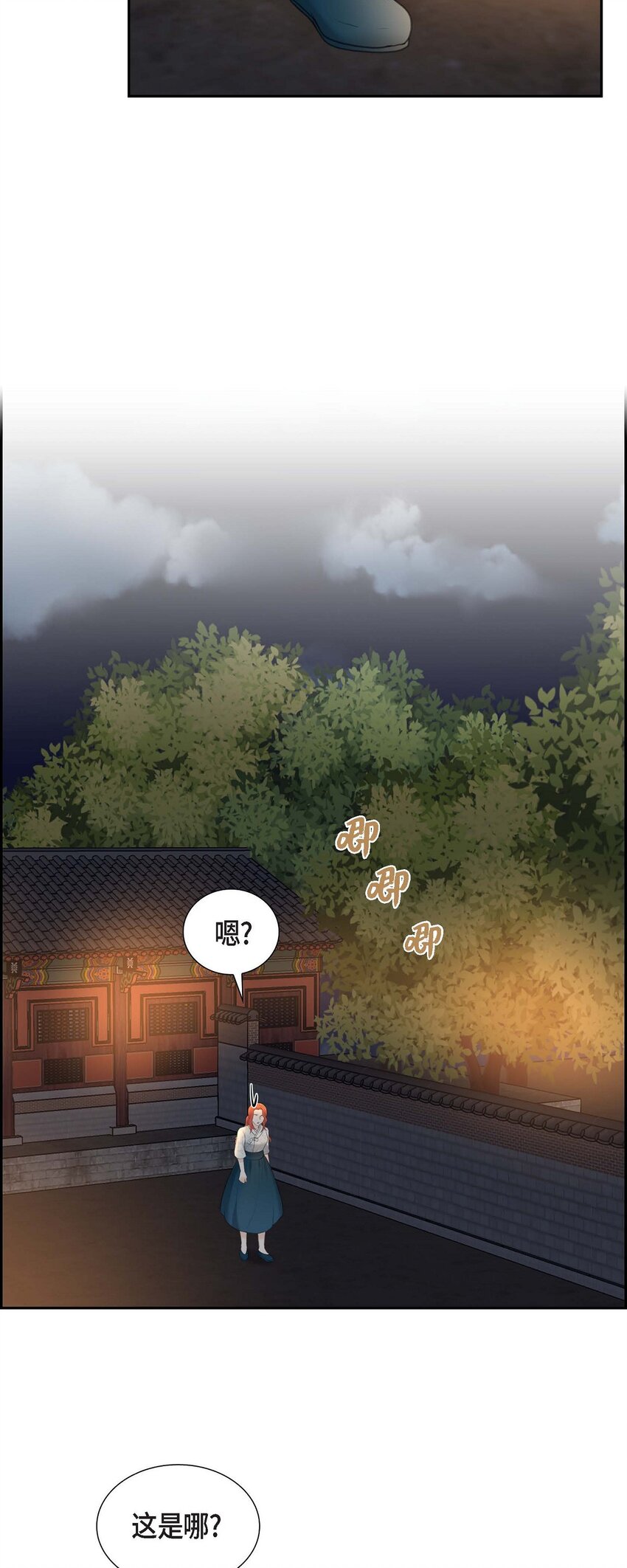 42 原来这就是噩梦的原因22