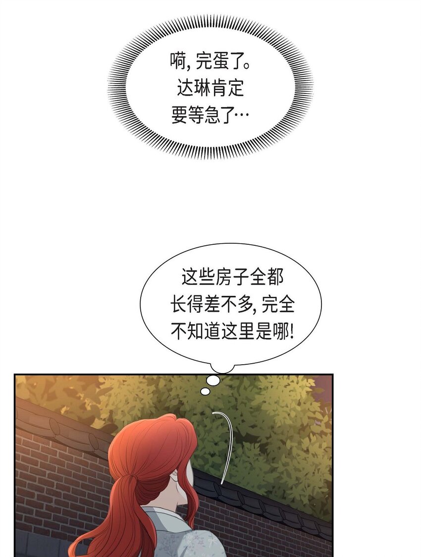 42 原来这就是噩梦的原因24