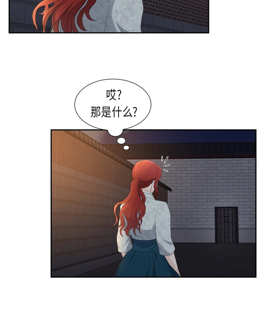 42 原来这就是噩梦的原因25