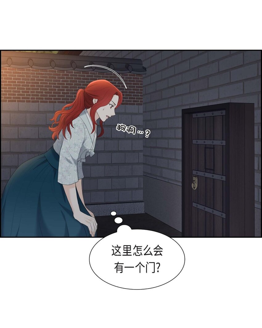 42 原来这就是噩梦的原因26