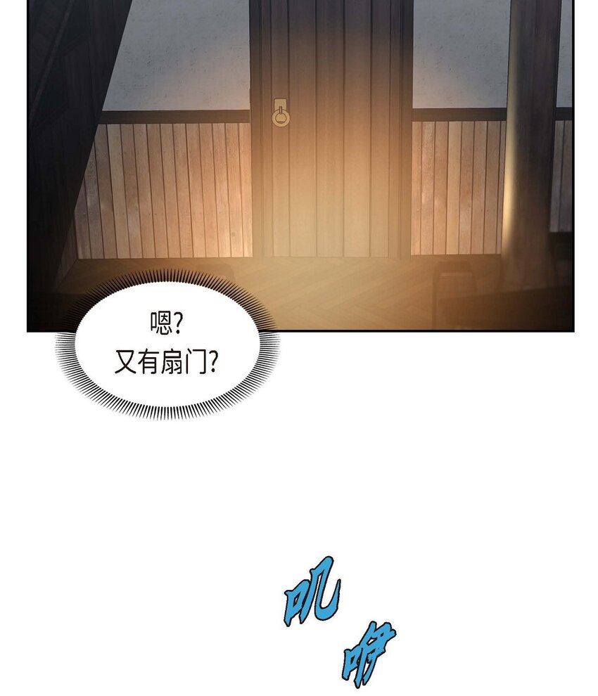 42 原来这就是噩梦的原因32