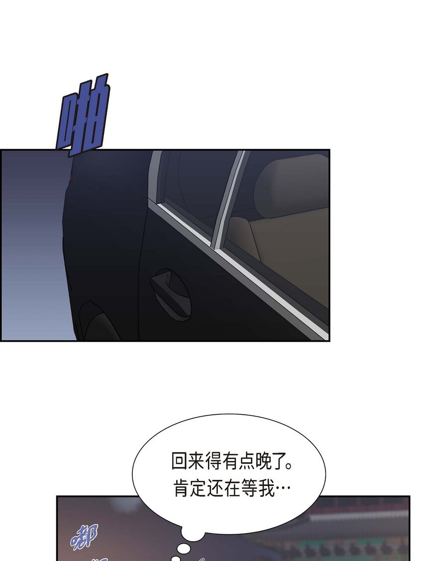 42 原来这就是噩梦的原因37