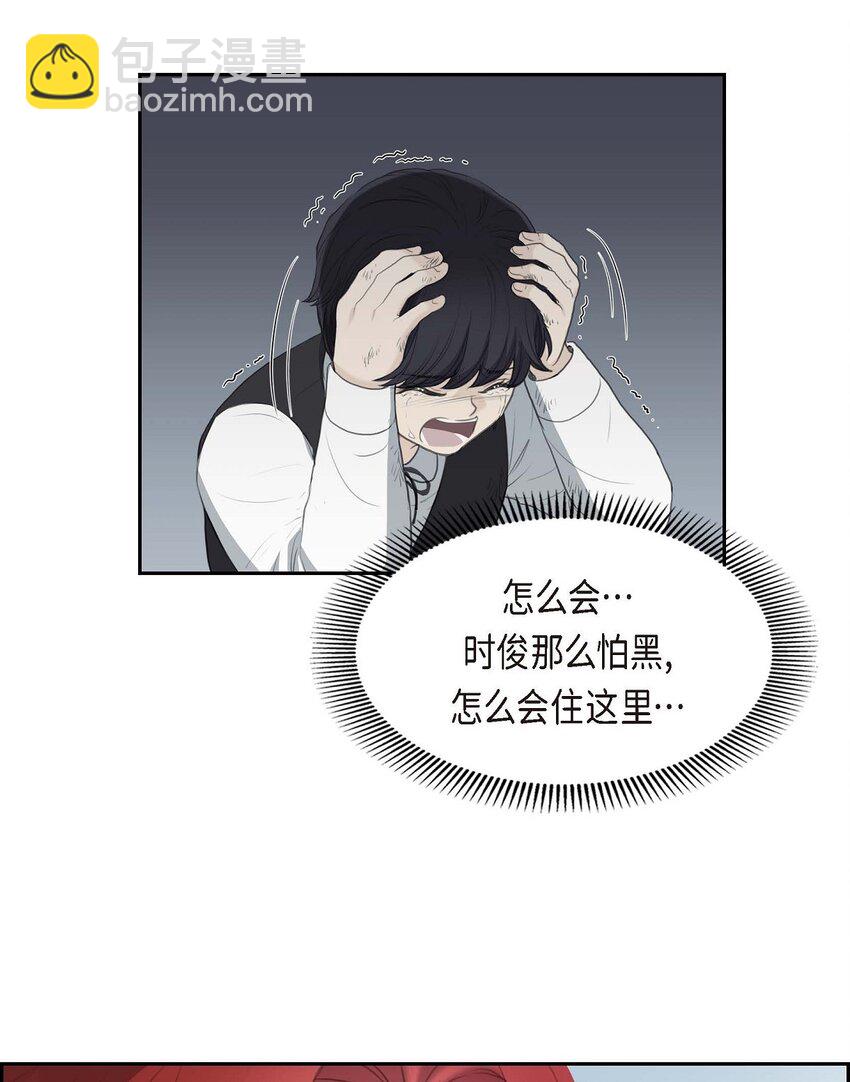 42 原来这就是噩梦的原因52