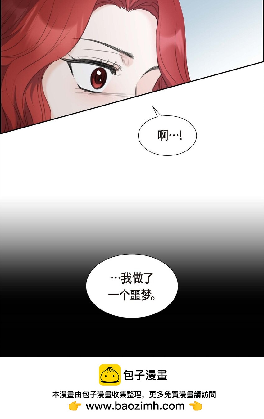 42 原来这就是噩梦的原因53