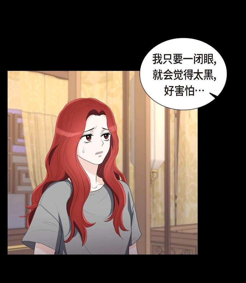 42 原来这就是噩梦的原因54