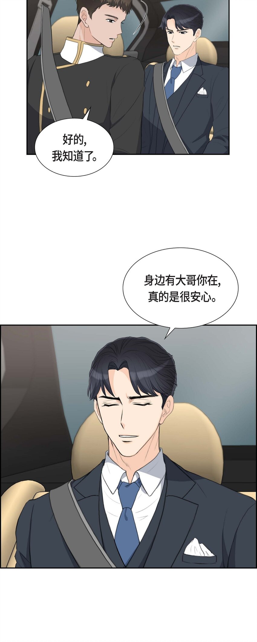 42 原来这就是噩梦的原因8