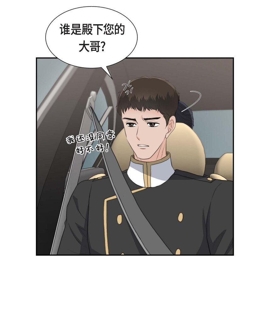 42 原来这就是噩梦的原因9