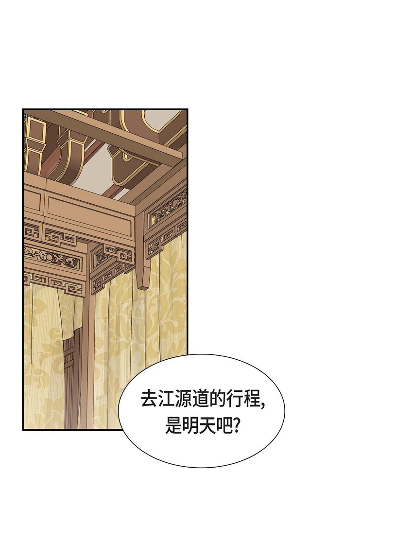44 风灯节0