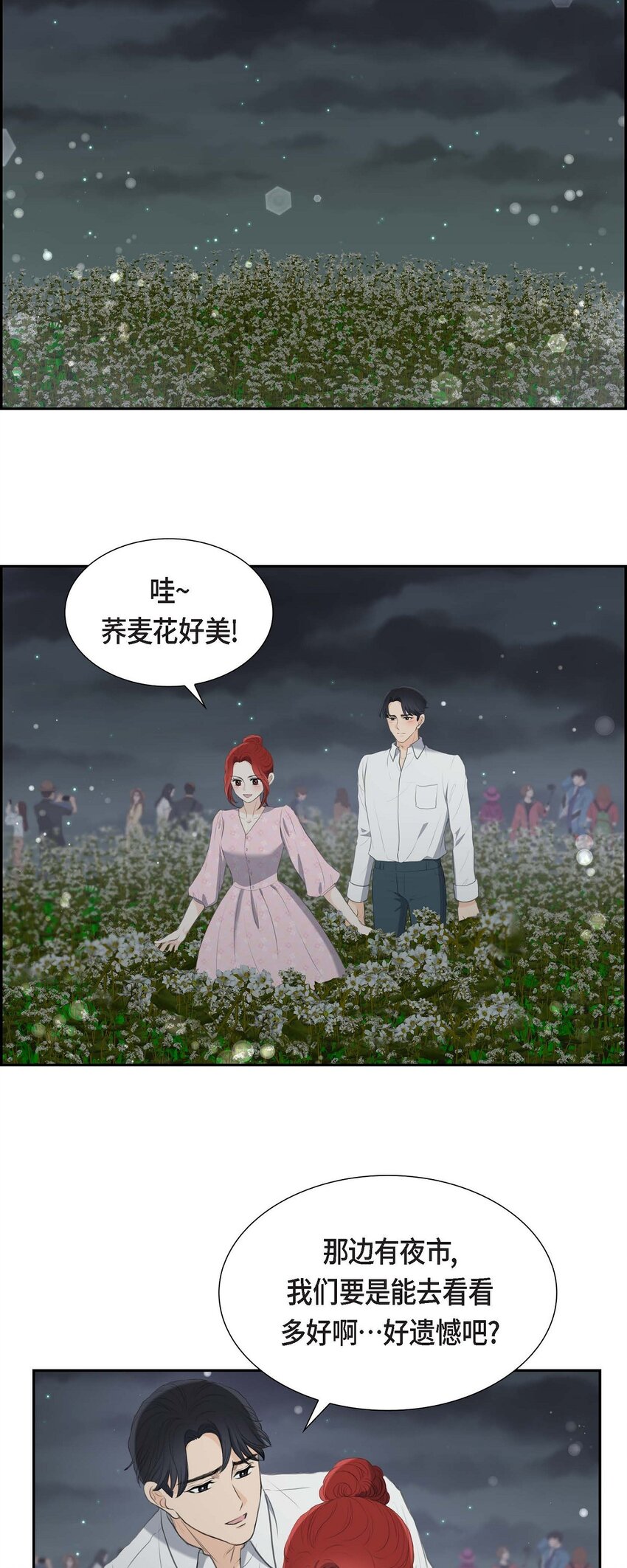 44 风灯节12