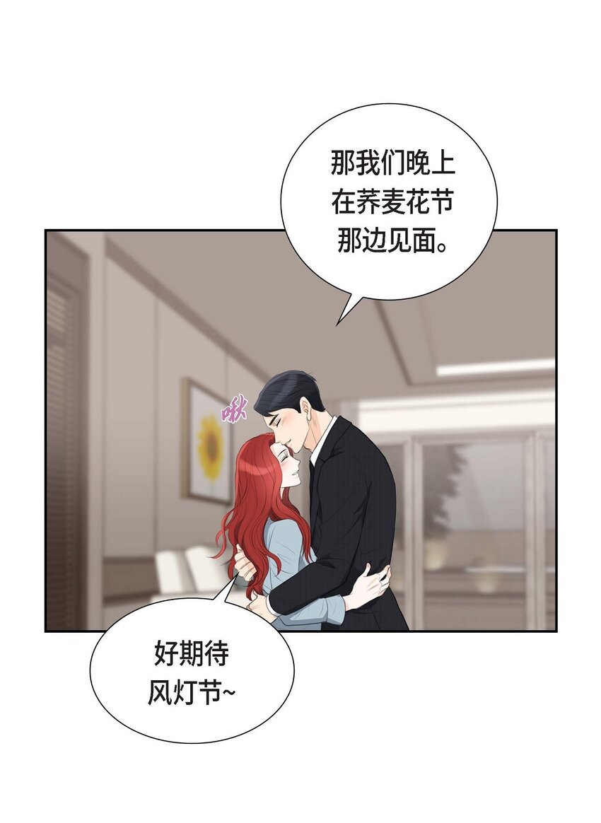 44 风灯节8