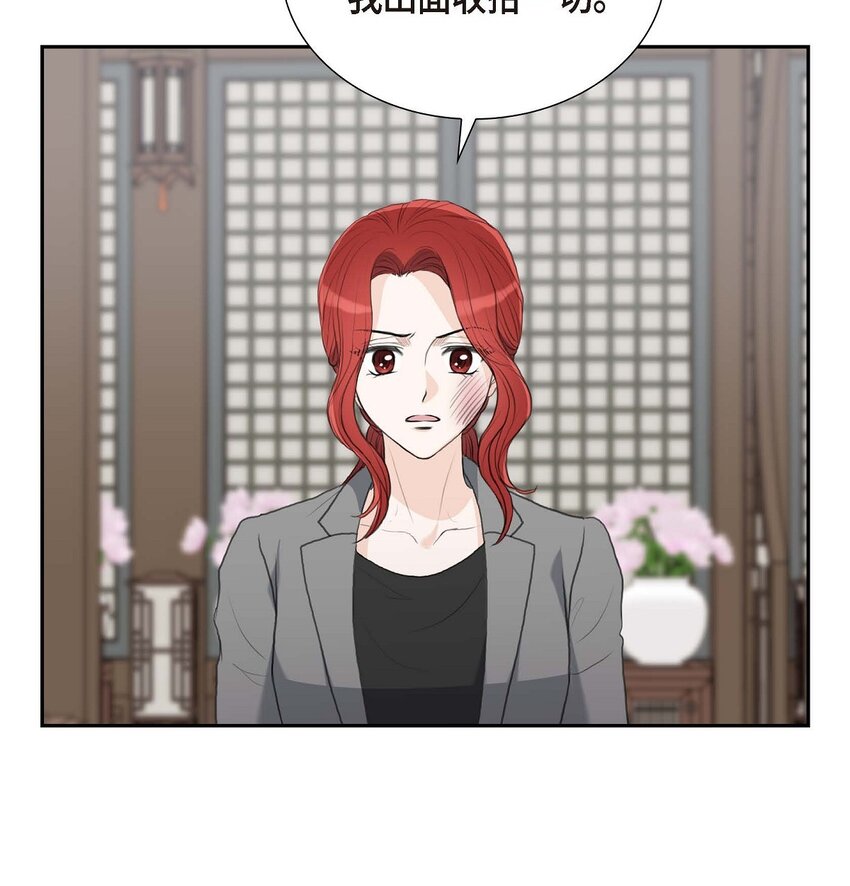 51 你非得这么惹我10