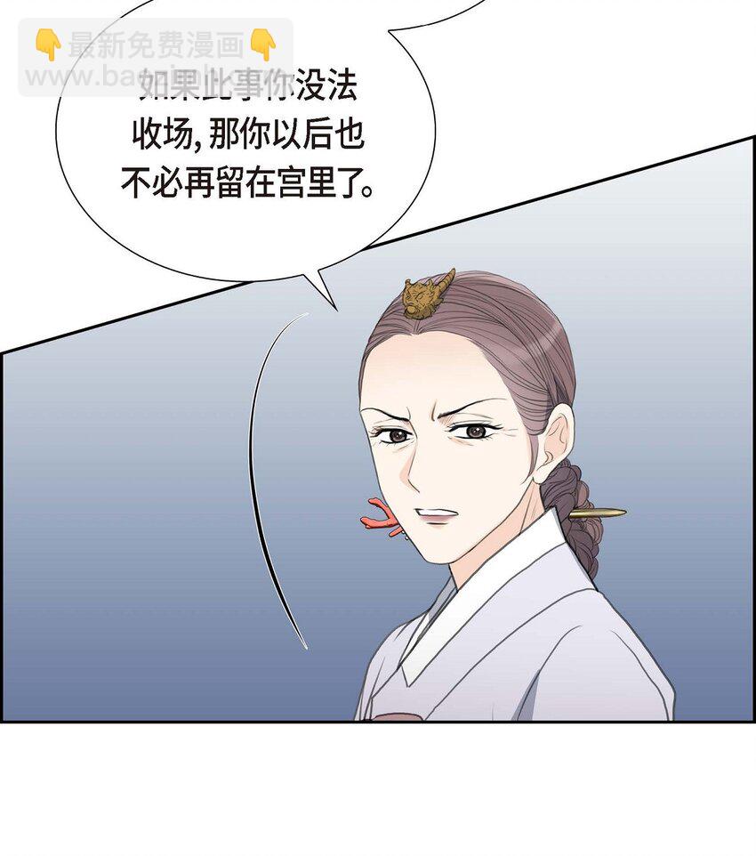 51 你非得这么惹我12