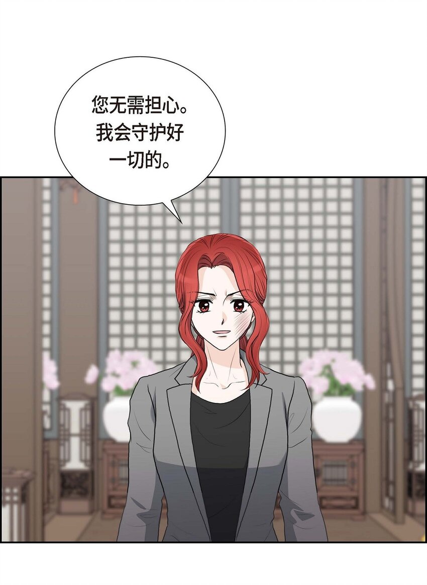 51 你非得这么惹我13