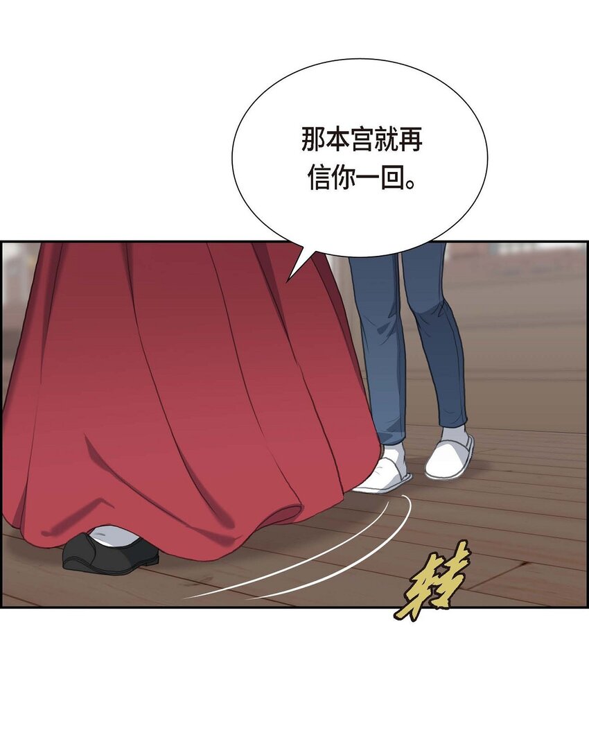 51 你非得这么惹我14