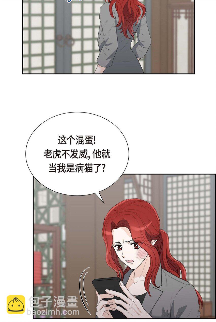 51 你非得这么惹我16
