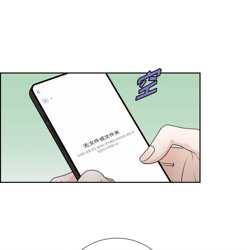 51 你非得这么惹我17