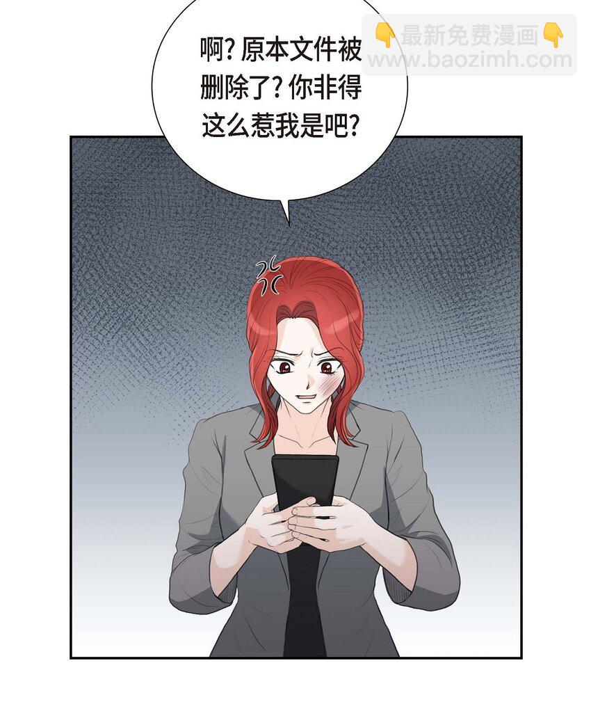 51 你非得这么惹我18