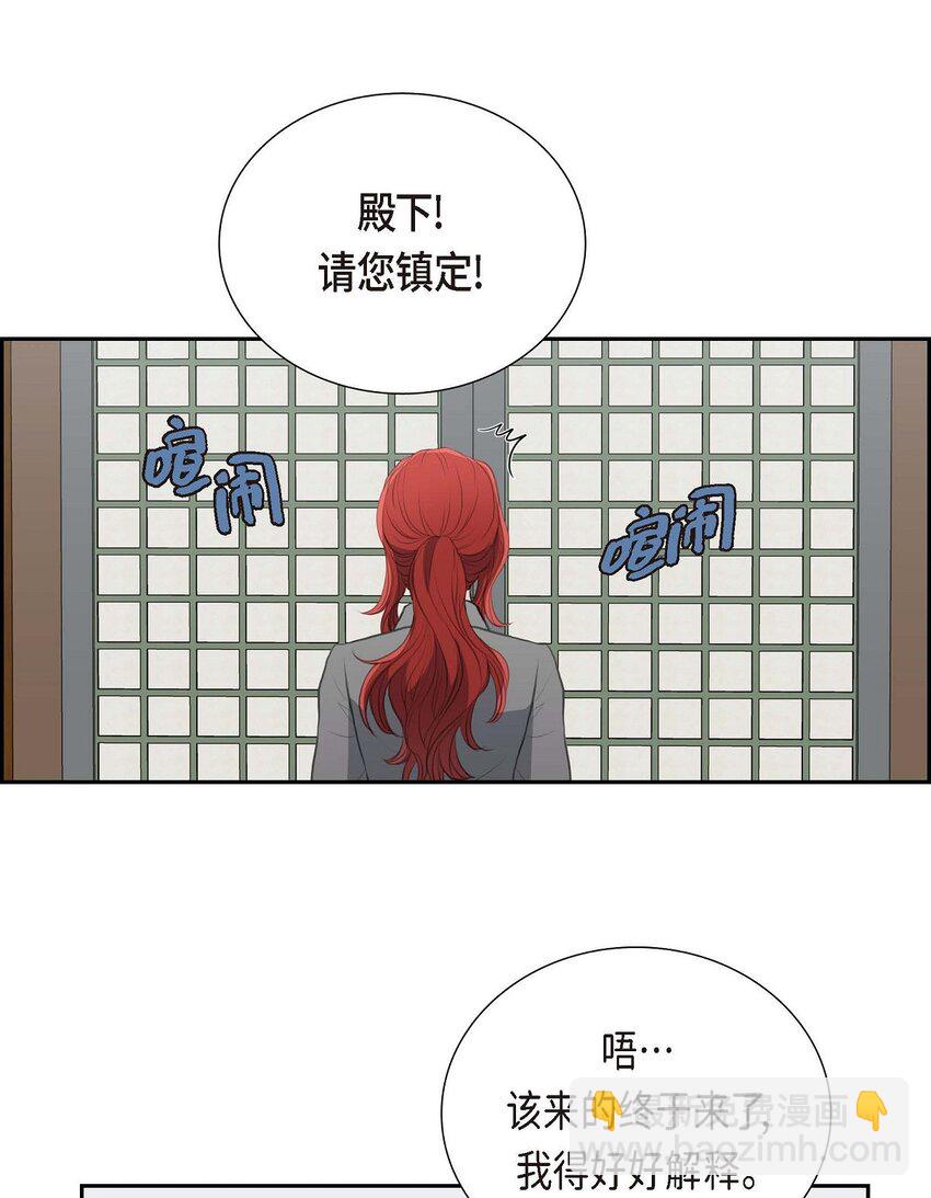 51 你非得这么惹我19