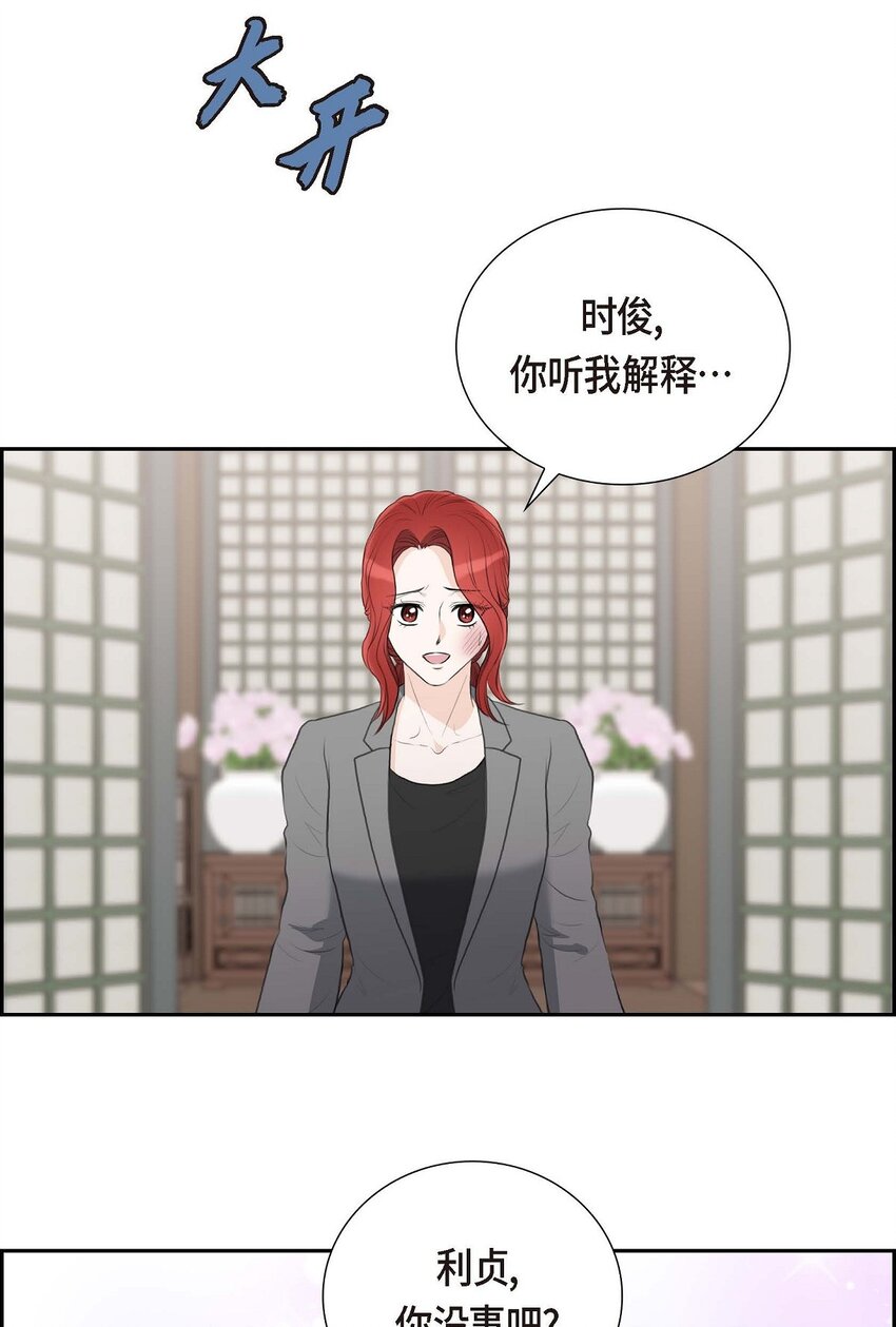 51 你非得这么惹我21