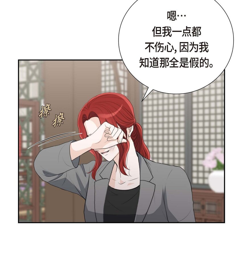 51 你非得这么惹我23