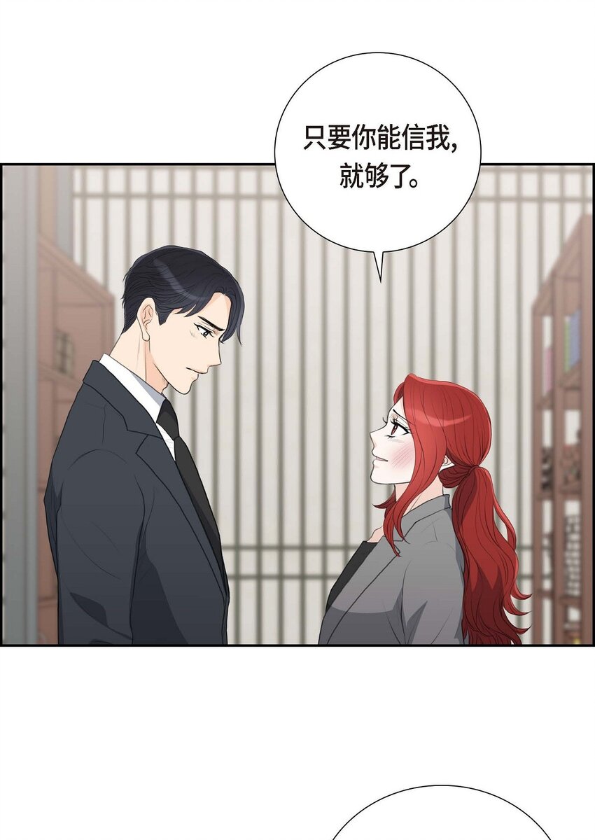 51 你非得这么惹我24