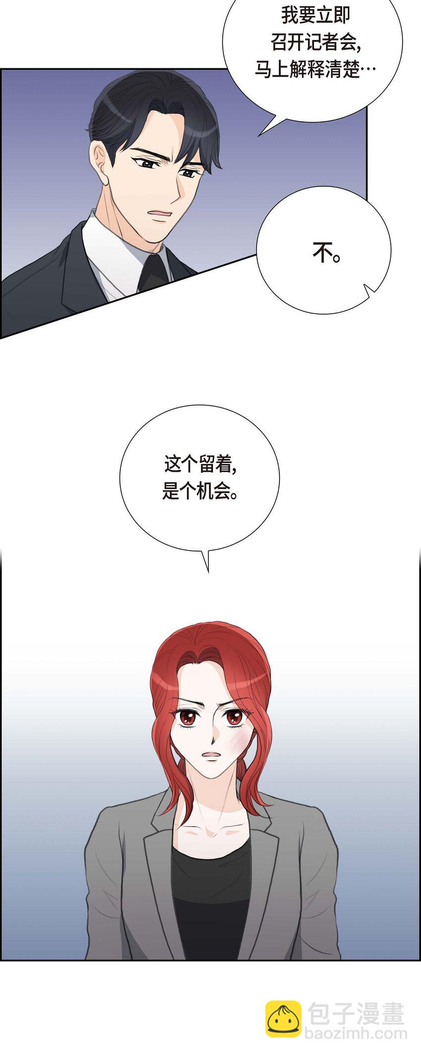51 你非得这么惹我25
